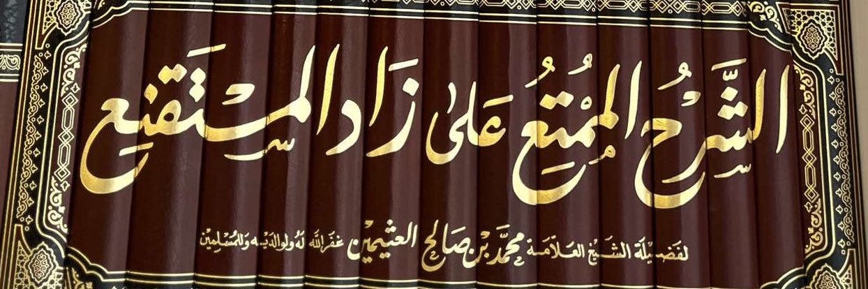 عامر الشمري's banner