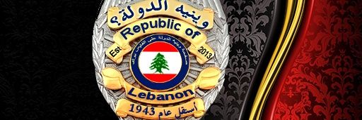وينية الدولة's banner