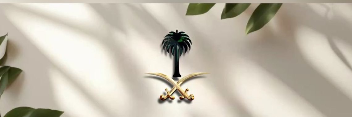 أمـــل's banner