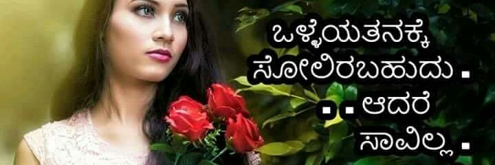 ಪ್ರೇಮಲೀಲಾ/Premaleela's banner