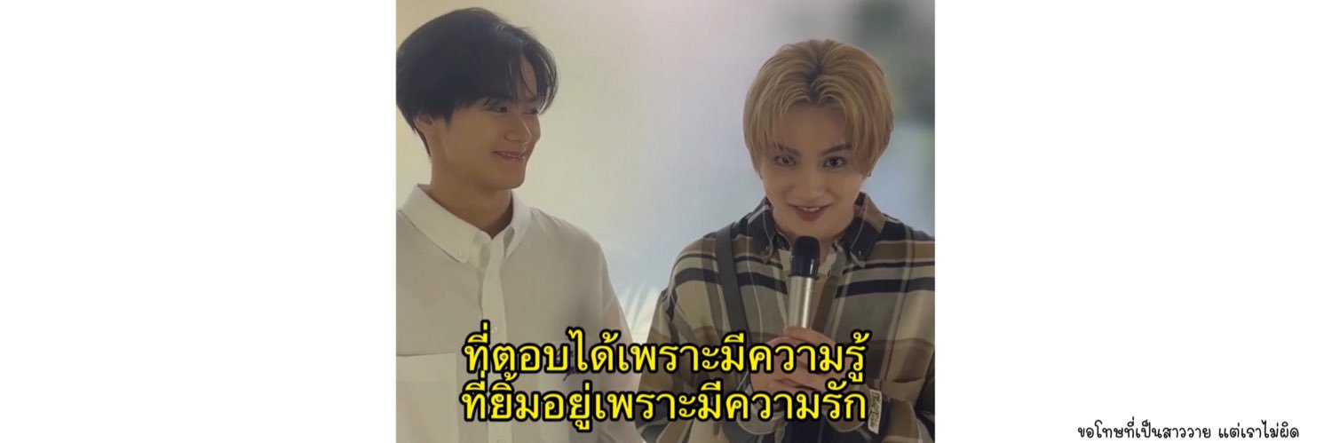 จช • มัมหมีหมวยเร้ก∞Hokuchan🎀's banner
