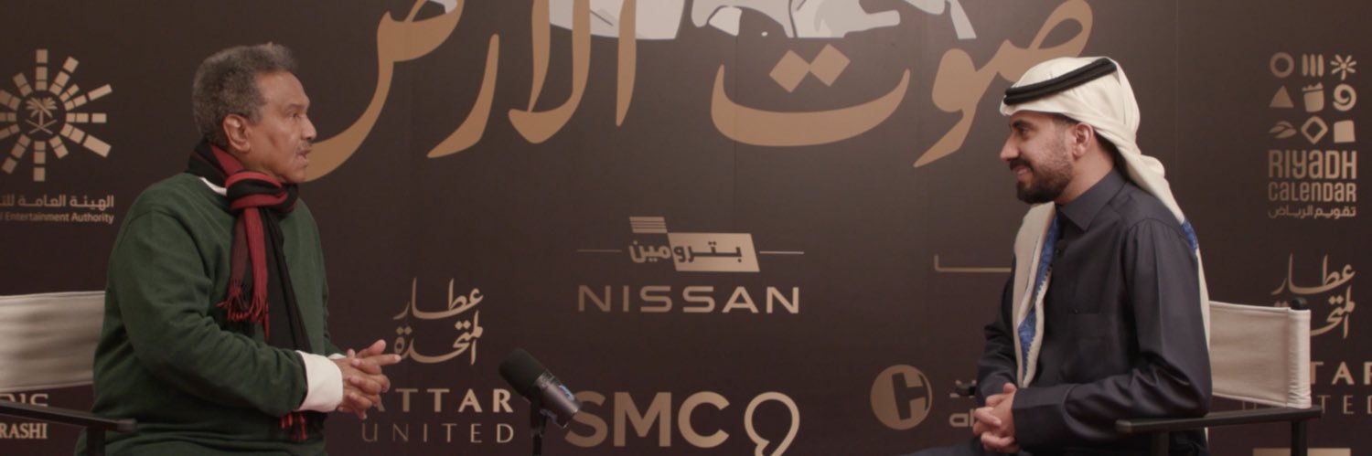 خالد العوّاد's banner