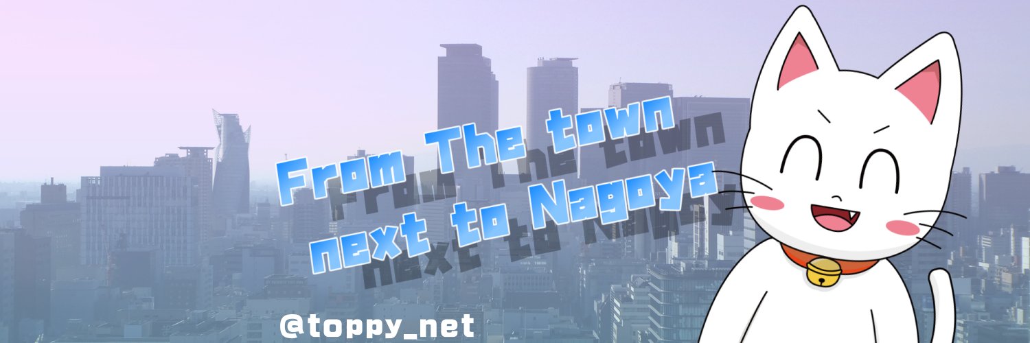 TOPPY 川合登志和's banner