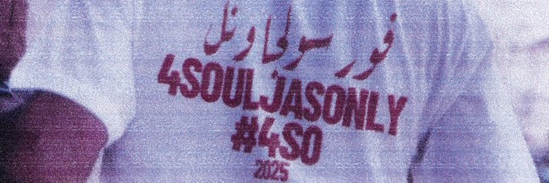 soulja's banner