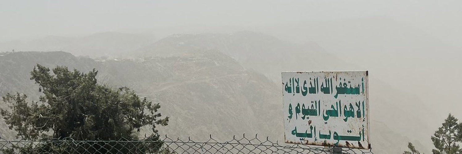 محمد | 𝗠𝗢𝗛𝗗's banner