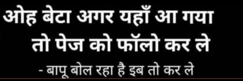Charkha Batt 🇮🇳 🕉️🚩🙏's banner
