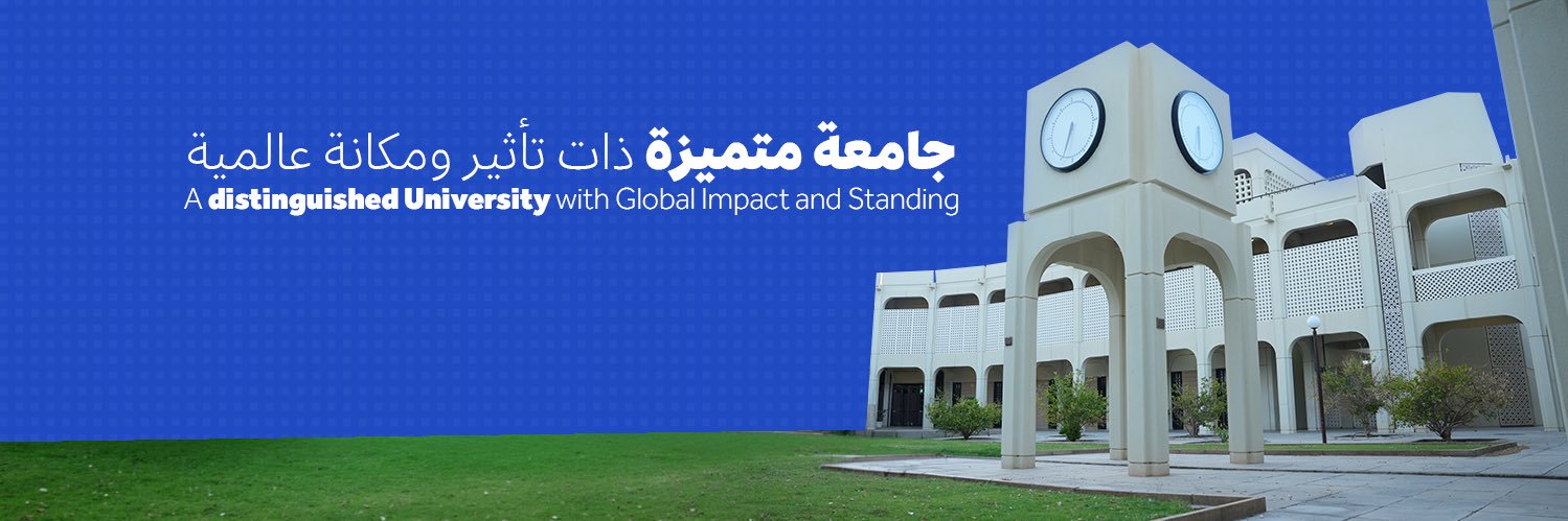 جامعة السلطان قابوس's banner