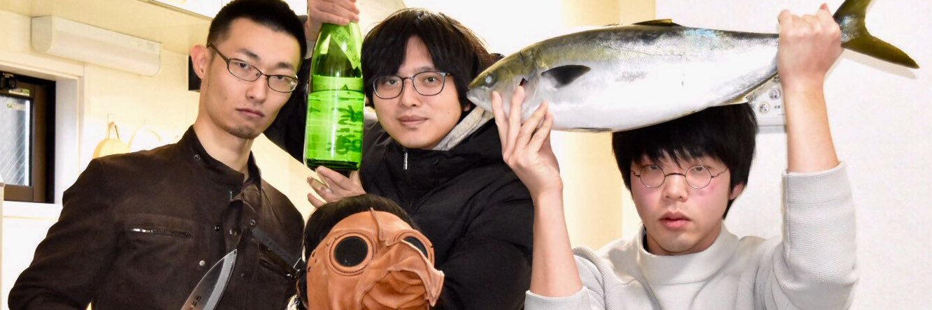 田中ヤコブ a.k.a 家主's banner