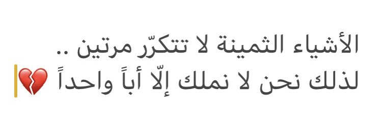 Shayma'a Alibrahim's banner