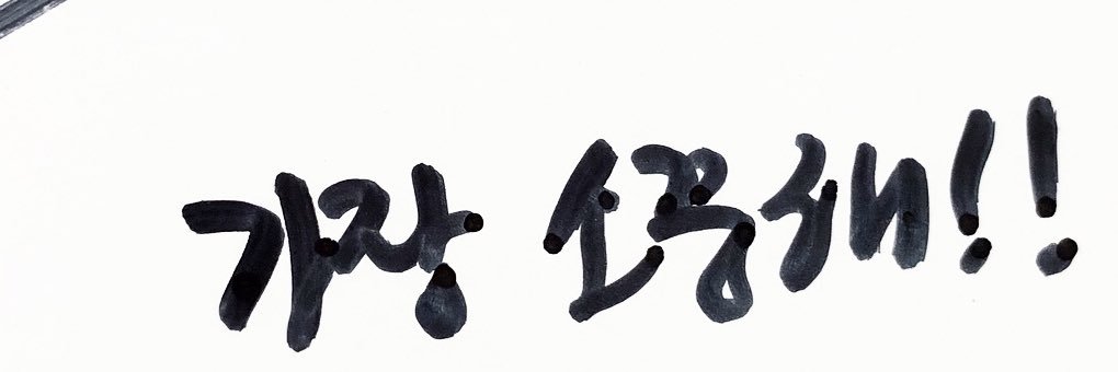 hyun🍑 #J's banner