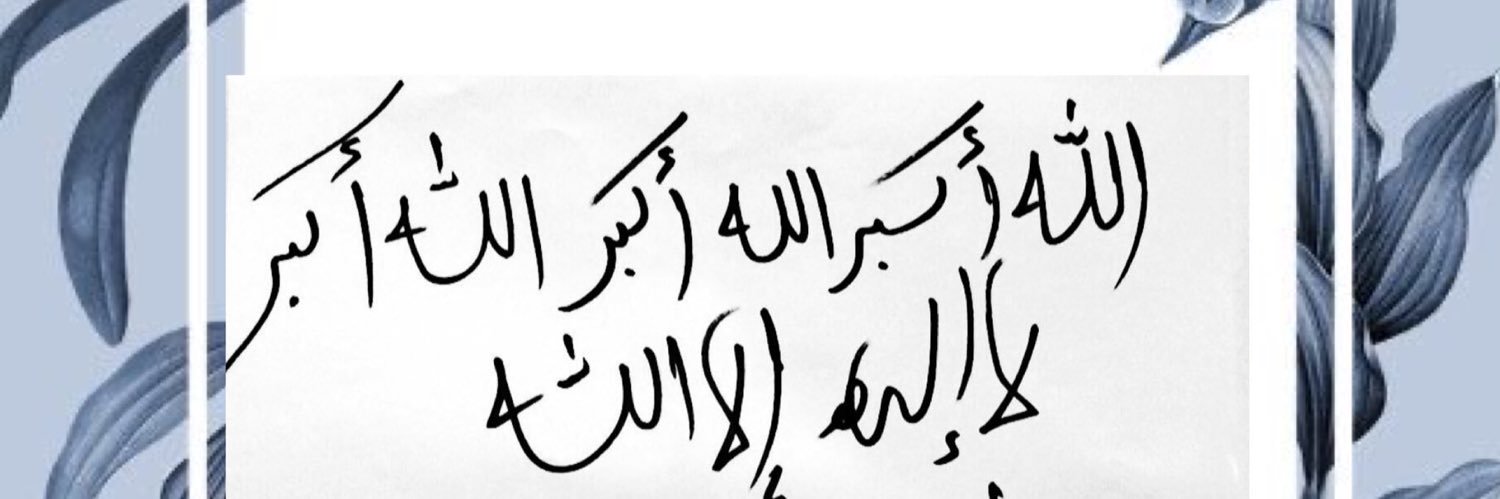 .'s banner