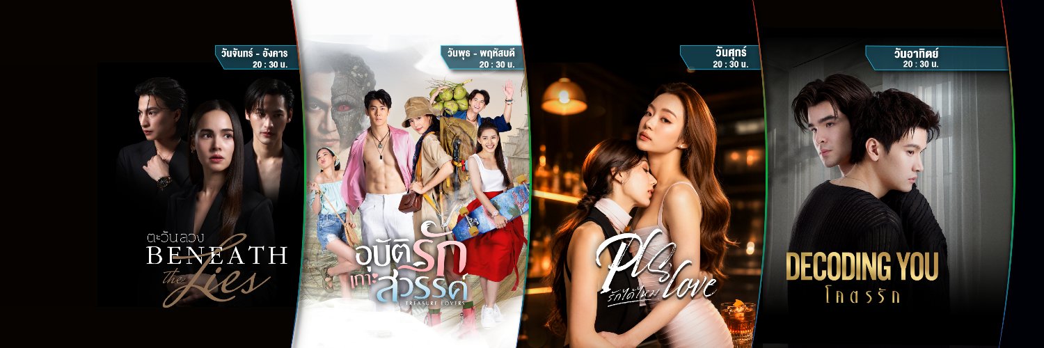 3Plus's banner