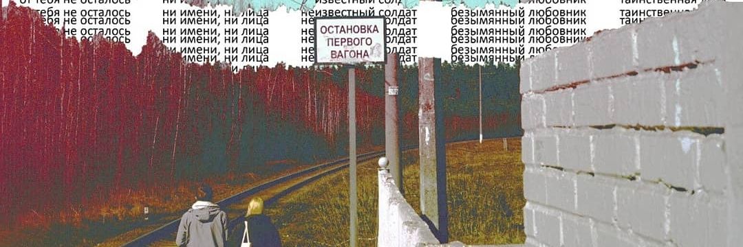 уважаемые пассажиры's banner