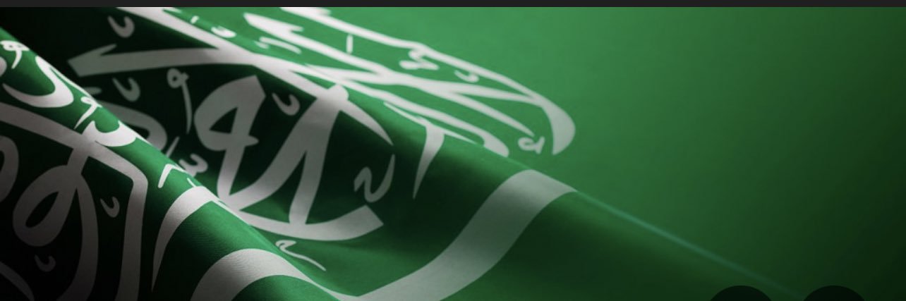 سعود بن خالد's banner