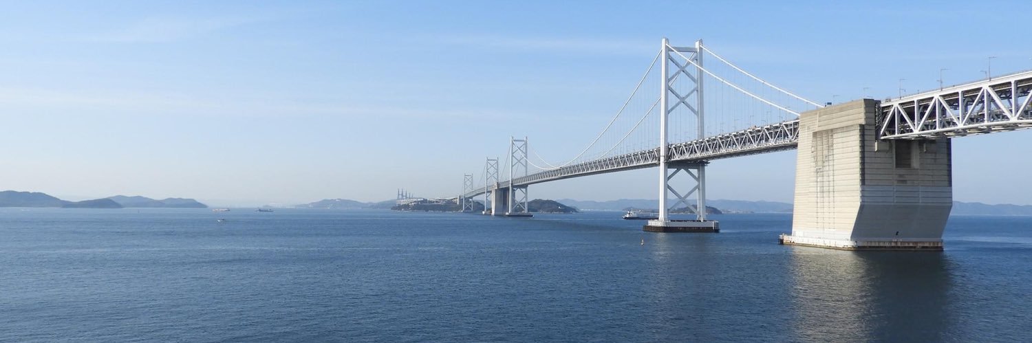 瀬戸隆一（せとたかかず）'s banner