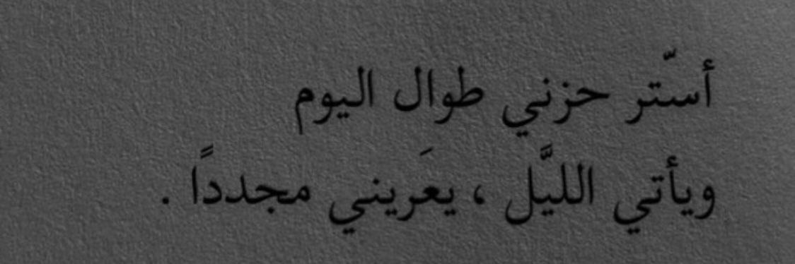 بشاير .'s banner