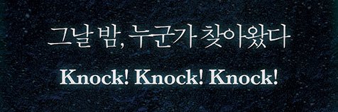 뮤지컬 미드나잇 : 액터뮤지션's banner