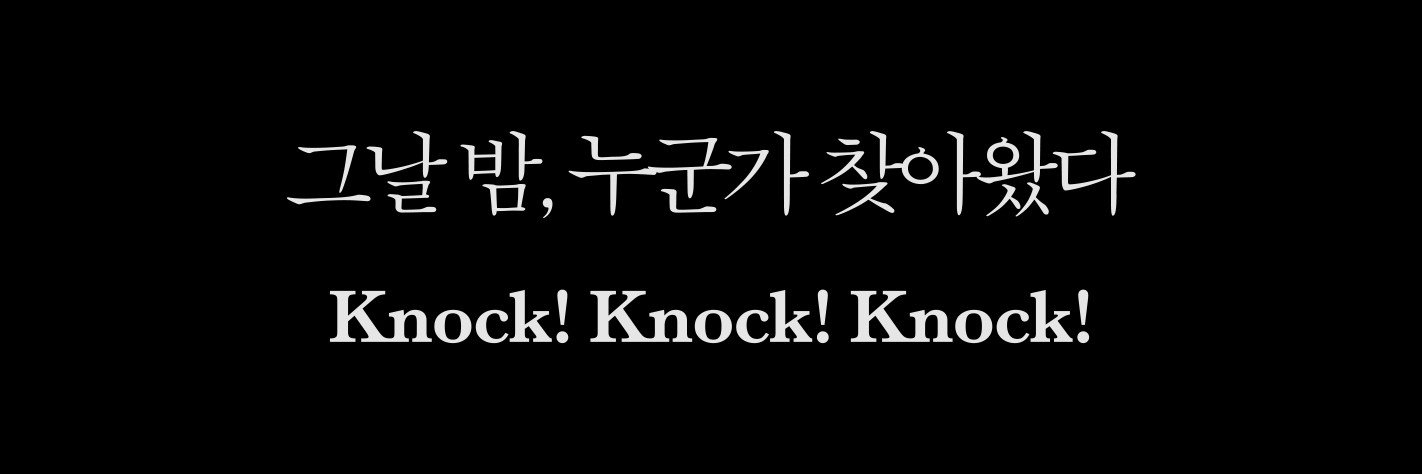 뮤지컬 미드나잇's banner
