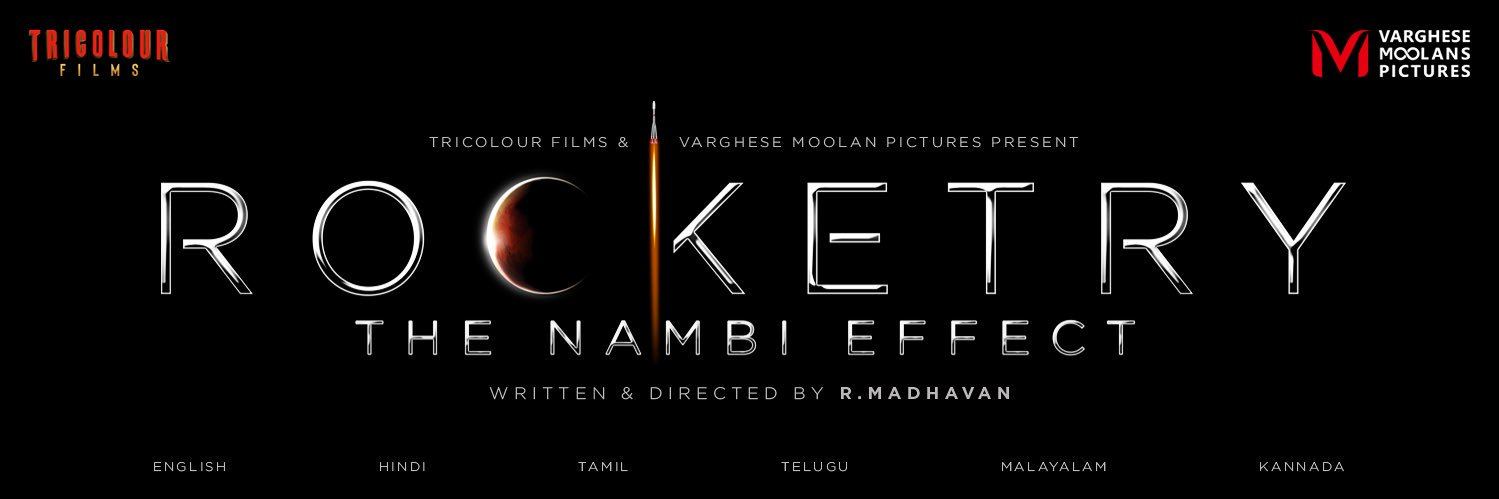 Ranganathan Madhavan's banner