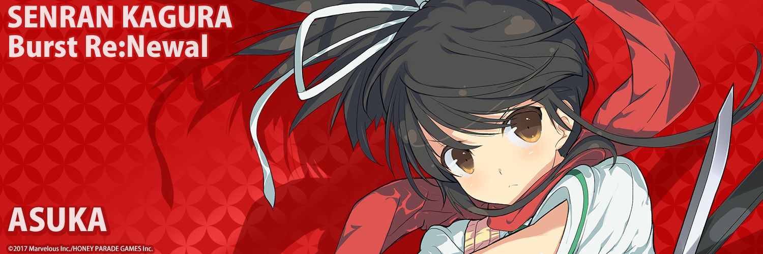 リーオー's banner