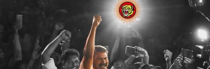 இரா.தமிழழகன்ᴺᵀᴷ's banner