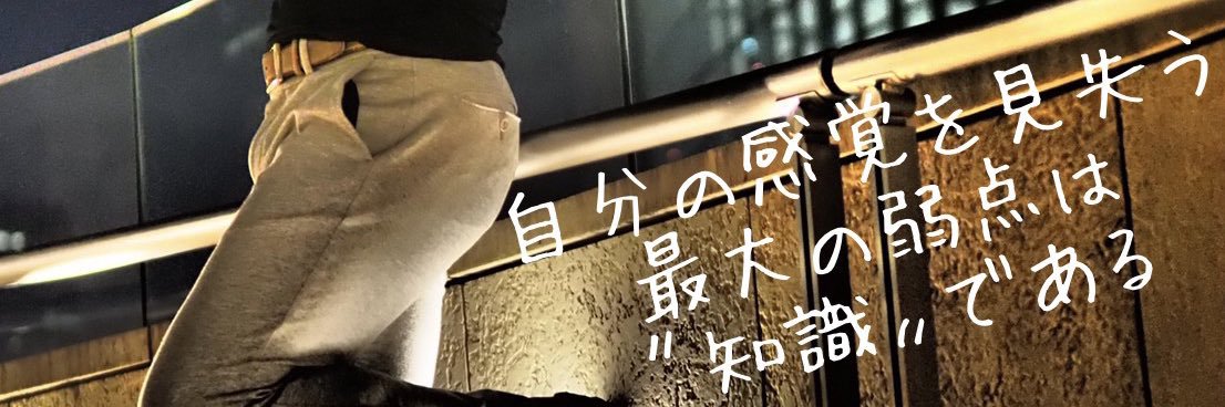 浅井康太's banner