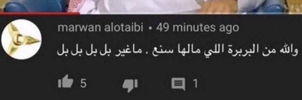 ساري's banner