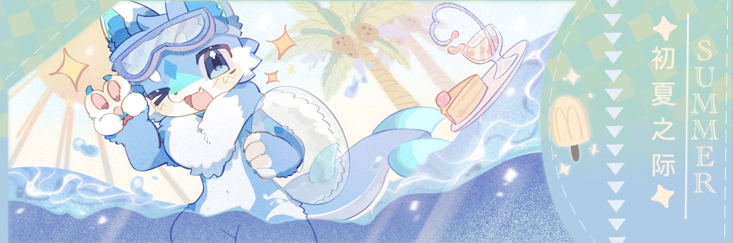 深海蓝蓝鱼w!🐬's banner