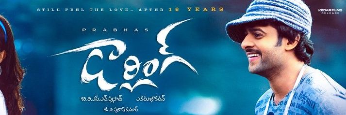 DR's banner