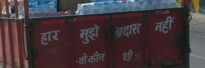 Delhi Se Hoon BC's banner