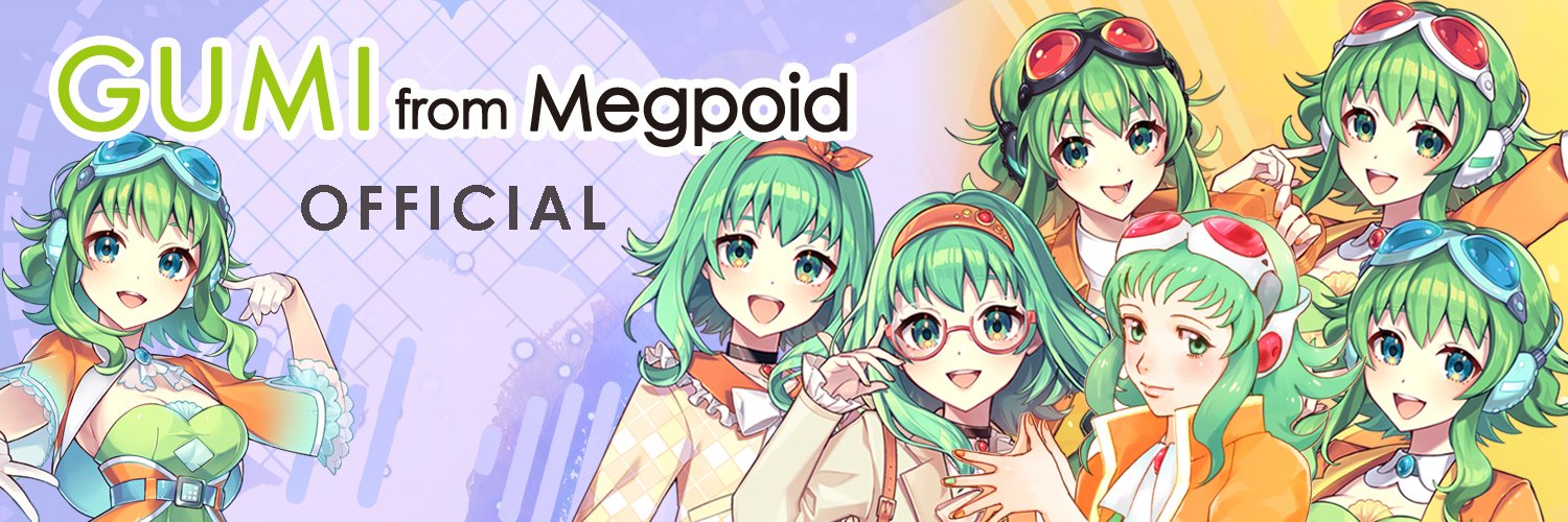 GUMI from Megpoid's banner