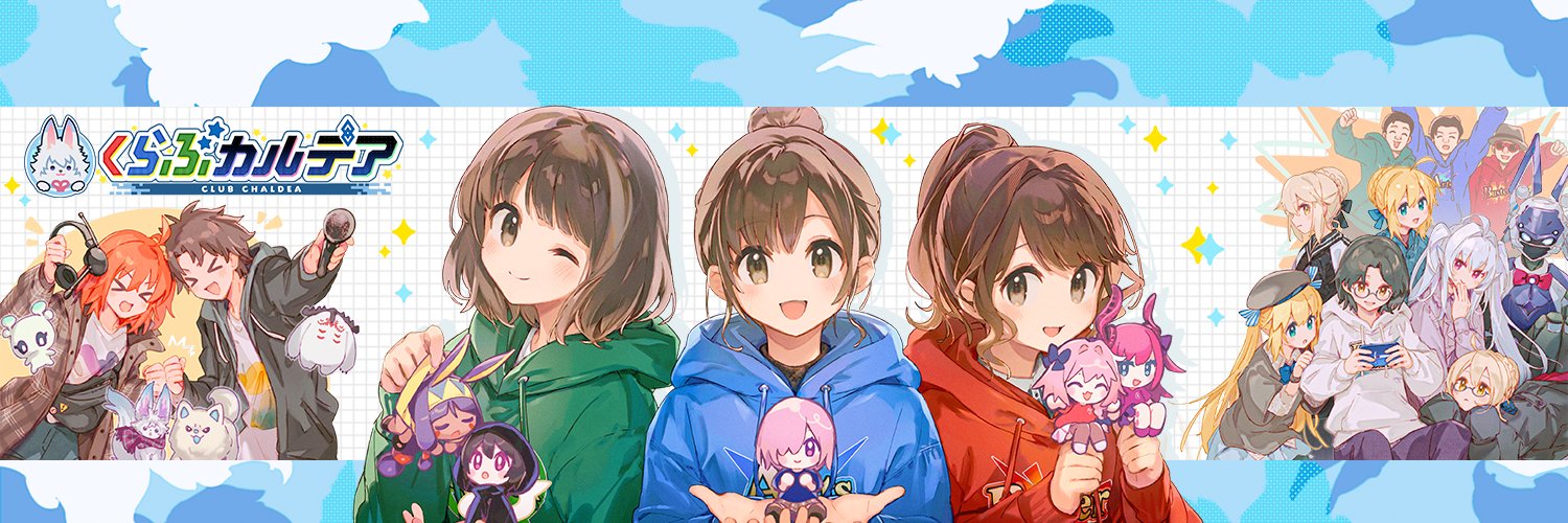 【FGO公式】くらぶカルデア's banner