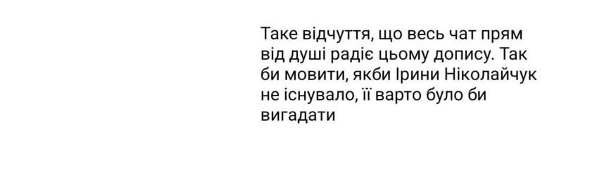 🇺🇦сільська екзальтована жіночка's banner