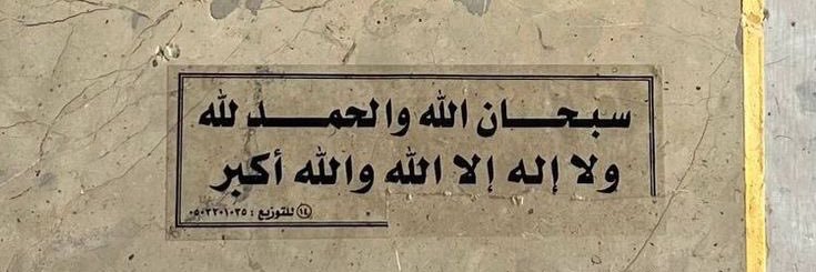 Philophobia's banner