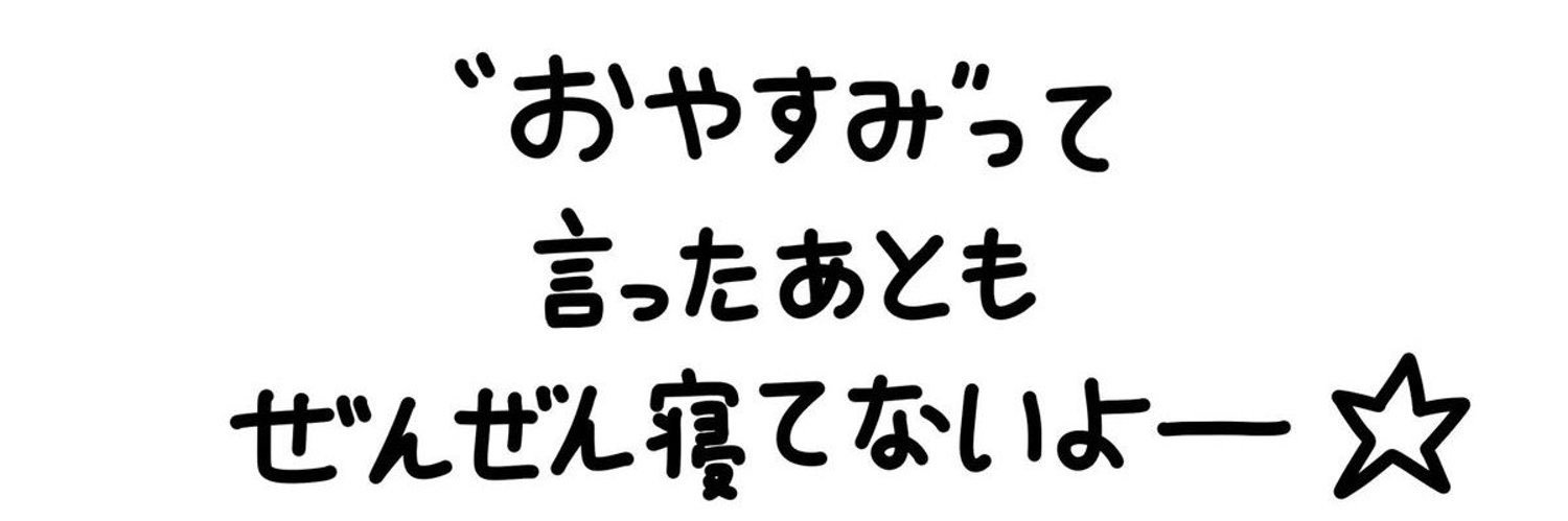 asa's banner