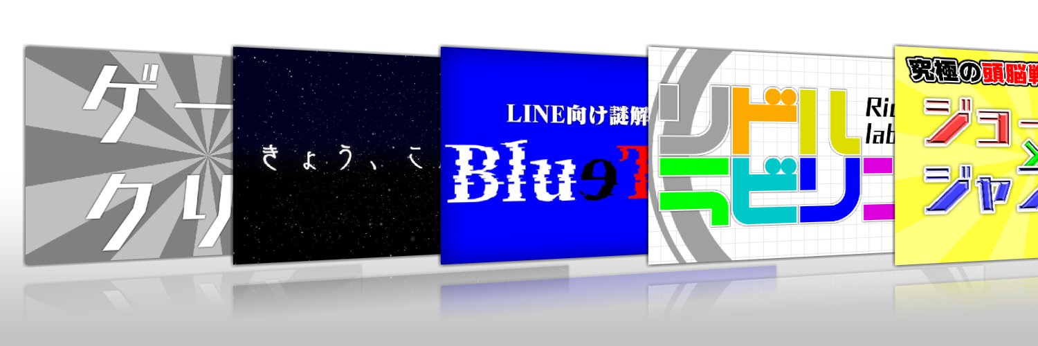 NQrate(のれーと)'s banner