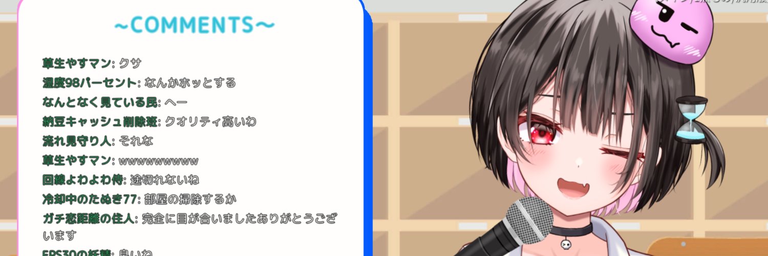 ふぎ's banner