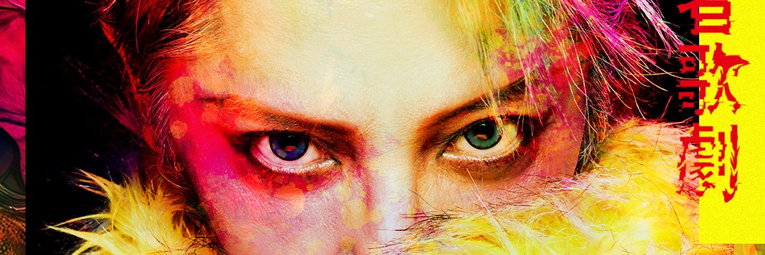 Vol.M's banner