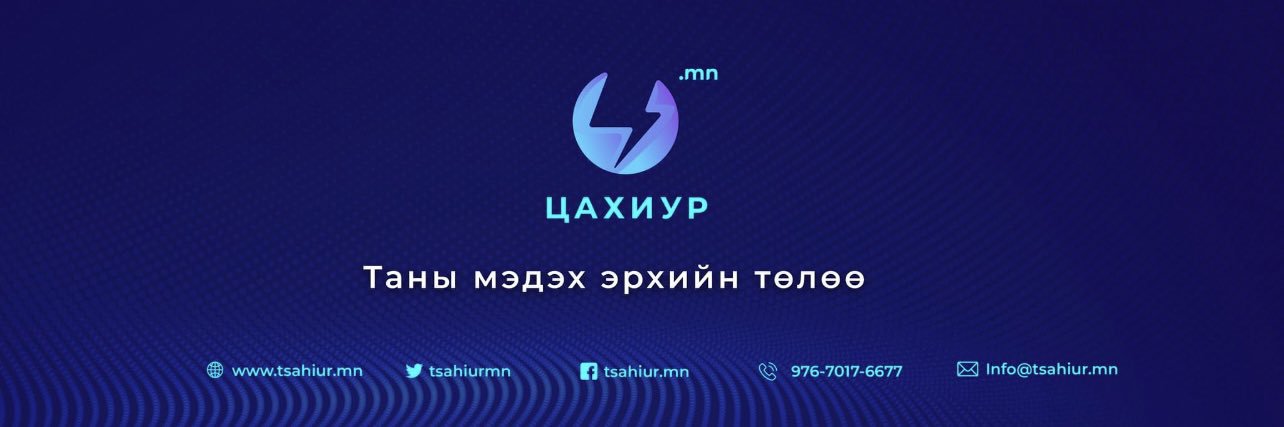 Tsahiur.mn's banner
