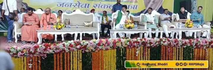 Dr Brijesh singh Rajawat's banner