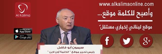 Simon Abou Fadel's banner