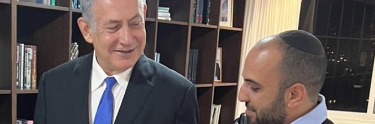 אביחי חדד avihai haddad's banner
