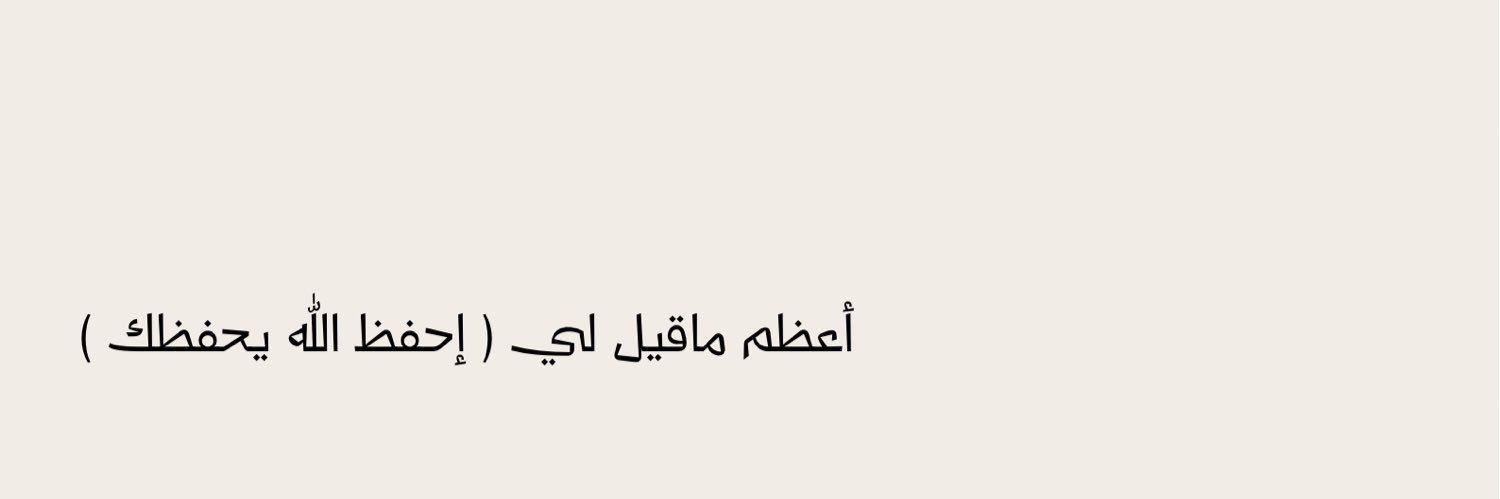 ويلما's banner