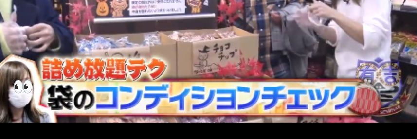 ワイルド嫁はん（どさんこ）'s banner