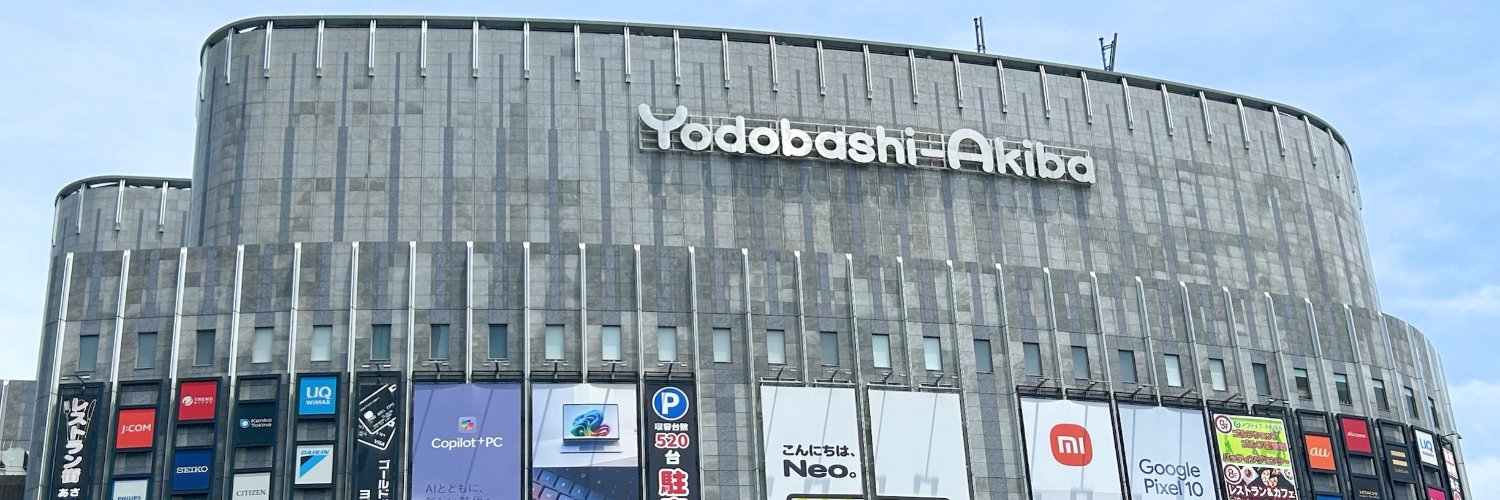 ヨドバシ Akiba's banner