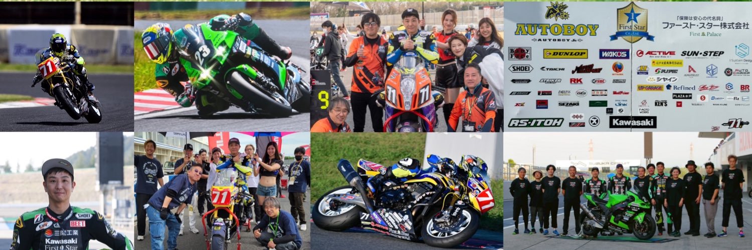 Masahiro Shinjo 新庄雅浩's banner