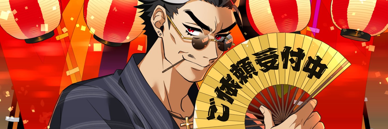 夏灯工房 / Natto Kobo's banner
