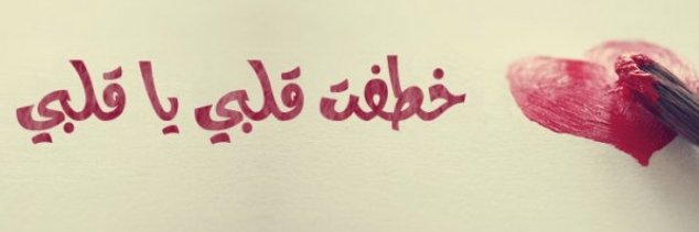 ريم الكحلاوي's banner