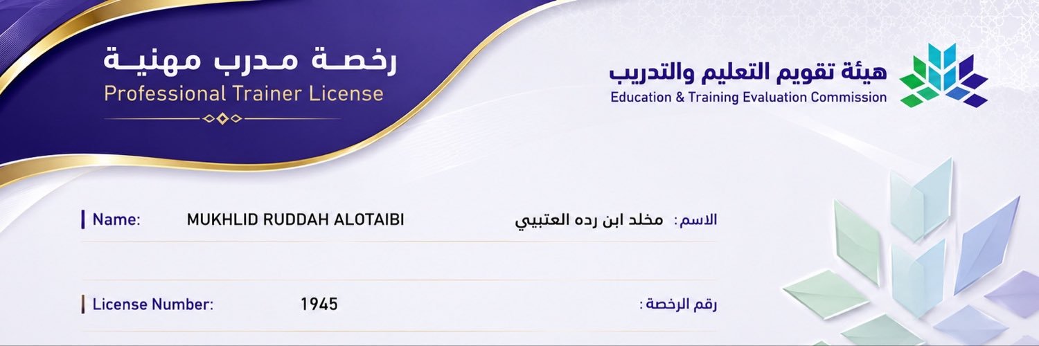مخلد الروقي's banner