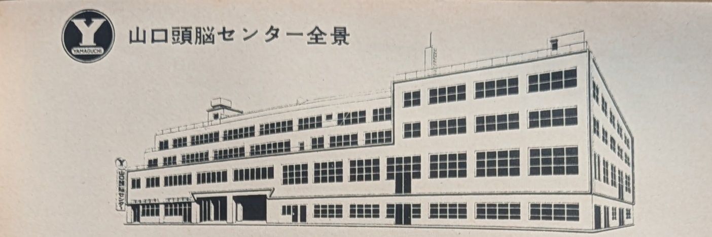 Black Γ's banner